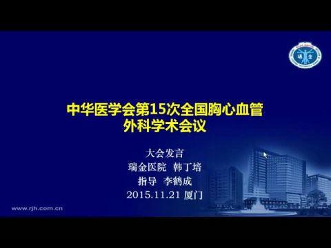 机器人辅助与传统Ivor-Lewis食管癌根治术短期疗效的比较