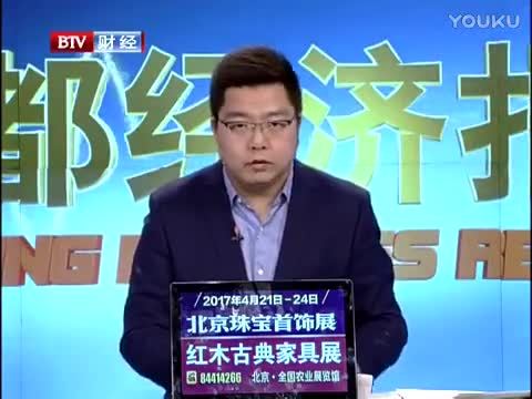 首都经济报道_首都经济报道 2012(3)