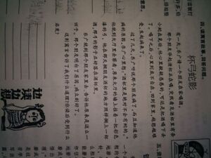 杯弓蛇影代表什么生肖，完整解读解析落实