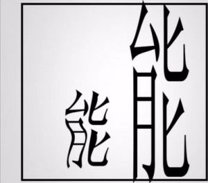 第字猜一个成语是什么_一个西瓜笑是什么成语