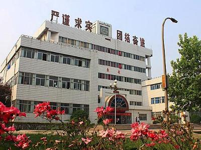 菏泽医学专科学校