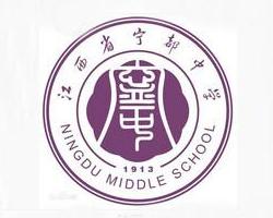 宁都中学地图图片