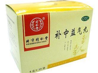补中益气丸