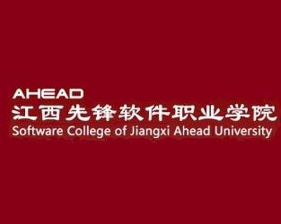 江西软件职业技术大学 - 搜狗百科