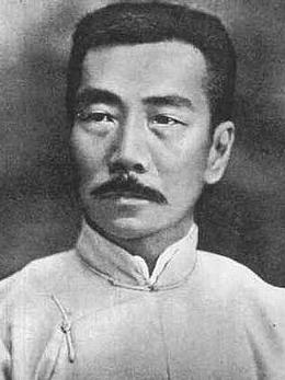 藤野先生