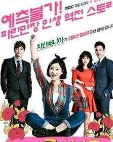 无忧的天堂国语版26集 0