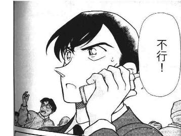 高木漫画截图
