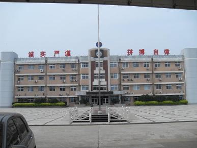 大港油田实验中学