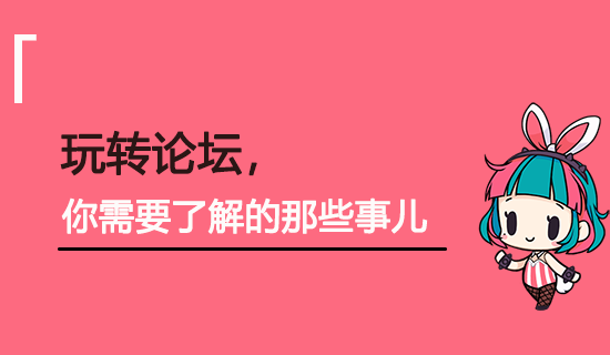 论坛 冒险岛2官方论坛 Powered By Discuz