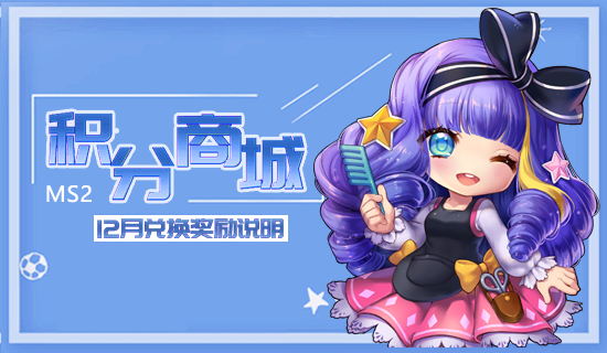 论坛 冒险岛2官方论坛 Powered By Discuz