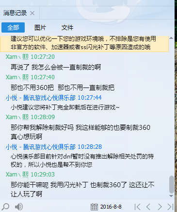 头衔的意思解释一下 0