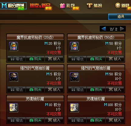 2013劳动节礼包|强大了就变成。。了