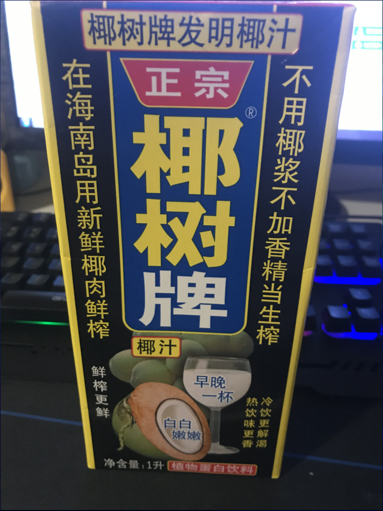 [有照片] 【随拍】12月27号