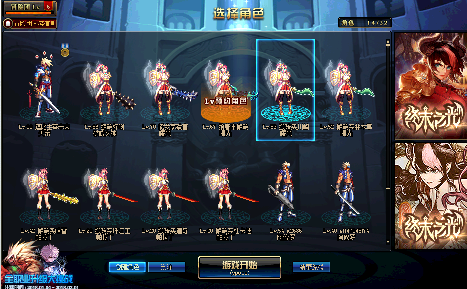 今天的任务完成