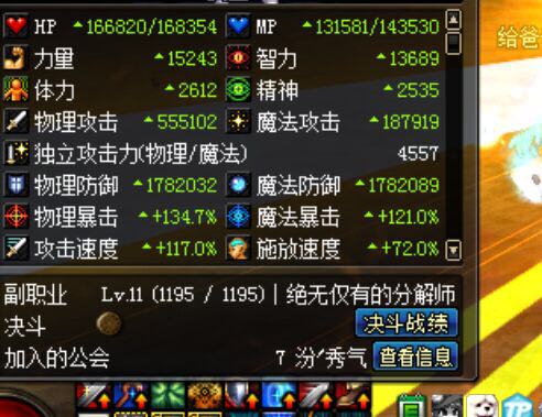 普通帖子我要是充钱有多好