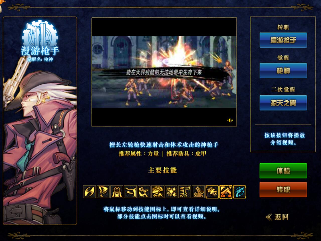 【西海岸快讯】——"511职业转职系统界面又迎来改版,更佳优化!" -