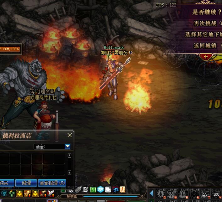 【dnf补丁】 鬼剑士武器改 黑灯管 !哈哈