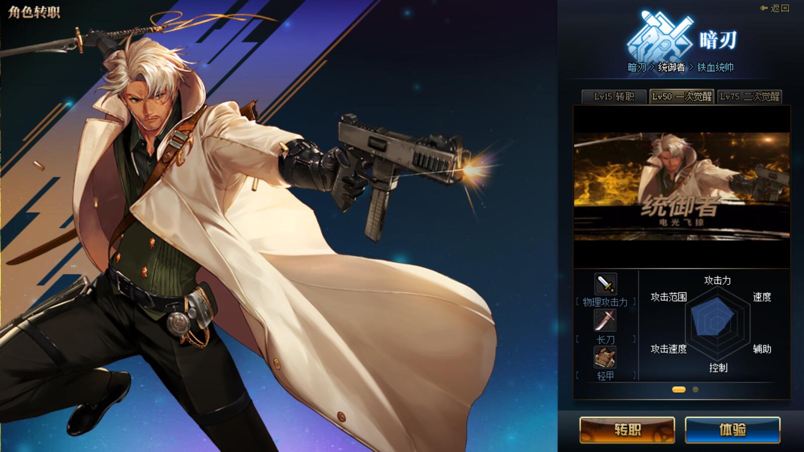 dnf体验服0719版本更新枪剑士二觉开放魔盒更新史诗宝珠幸运热舞派对