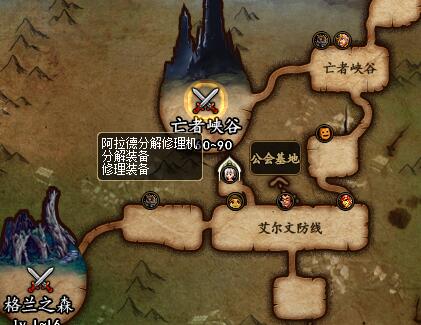 格兰之森是个搔货聚集地别问我为什么知道地图这么标注的