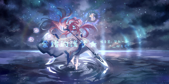 你好我真的可以胜任纯c位置请放我进团可以吗