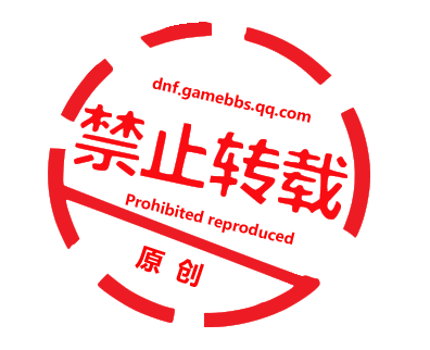 禁止转发.png