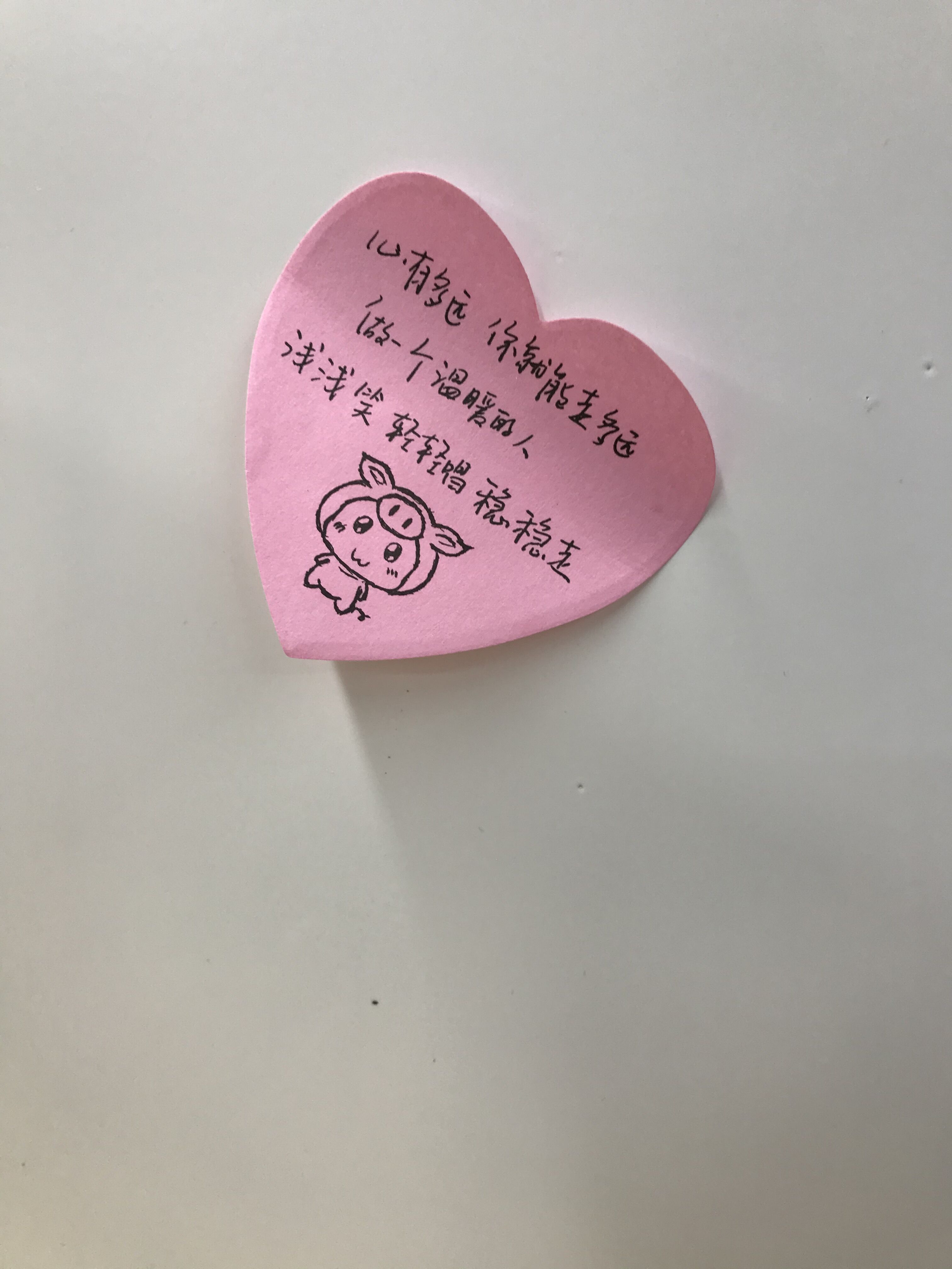 qq如何归类个性便签=如何归类个性便签内容