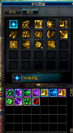 DNF2020CP系统详解 CP系统玩法攻略一览