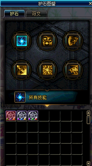 DNF2020CP系统详解 CP系统玩法攻略一览