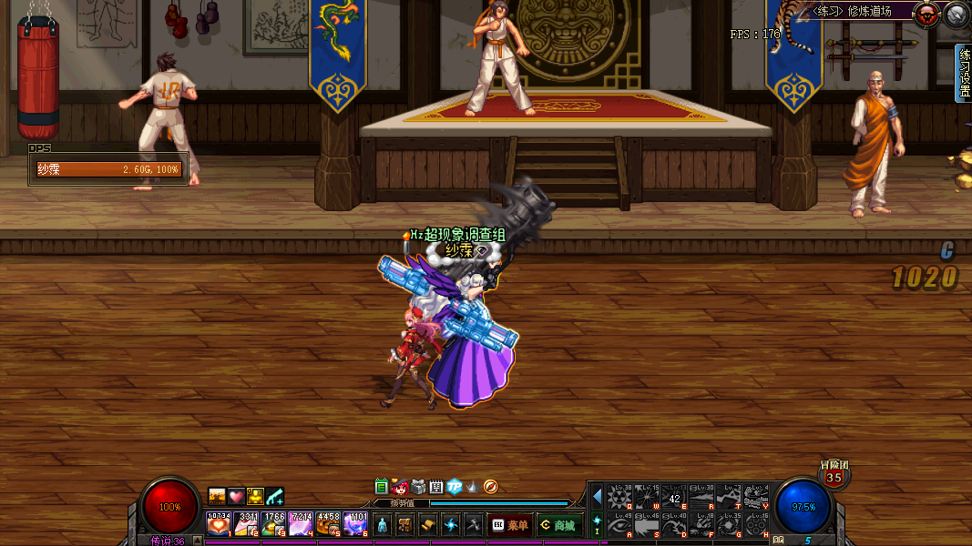 女枪炮师武器幻化,梦幻克隆武器装扮,转职光环装扮有bug