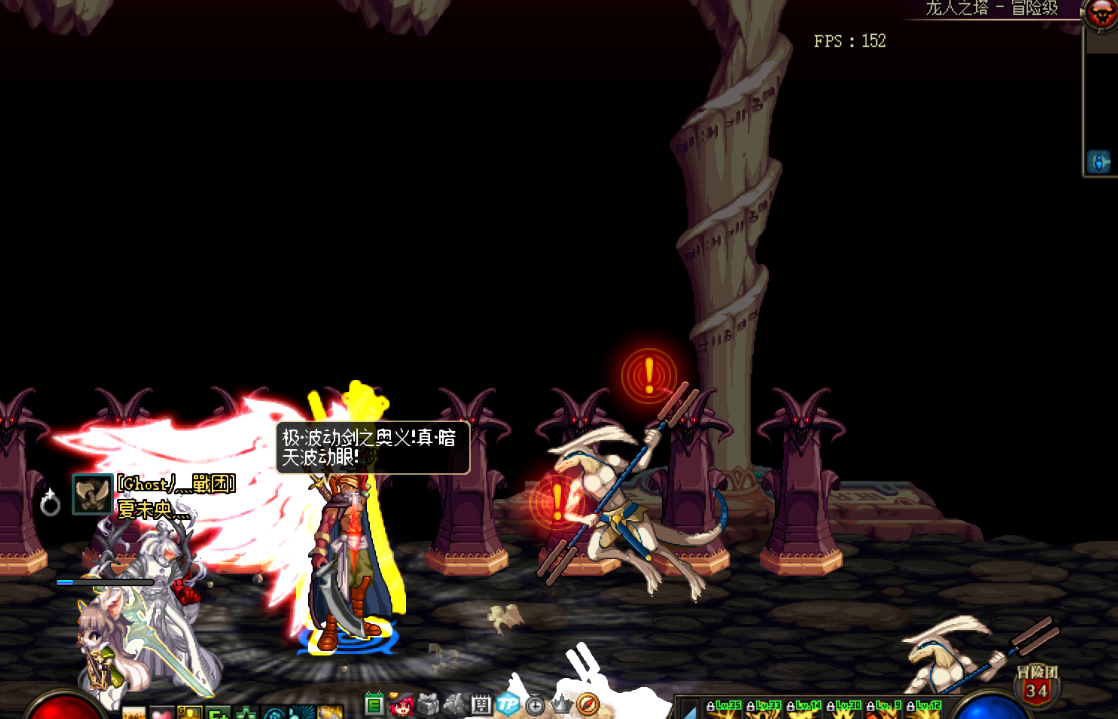 阿拉德英雄录gsd