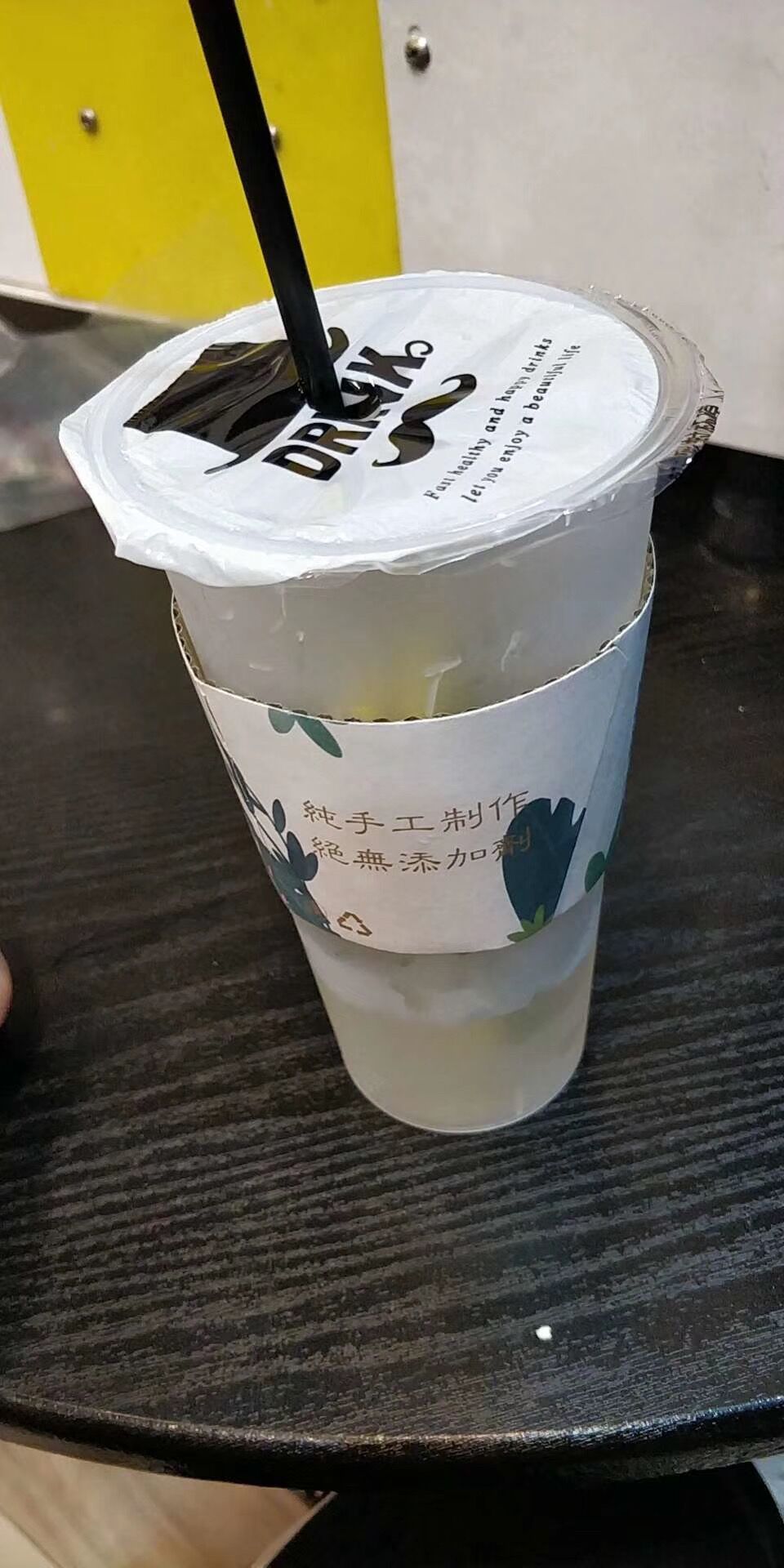 随拍来一杯奶茶