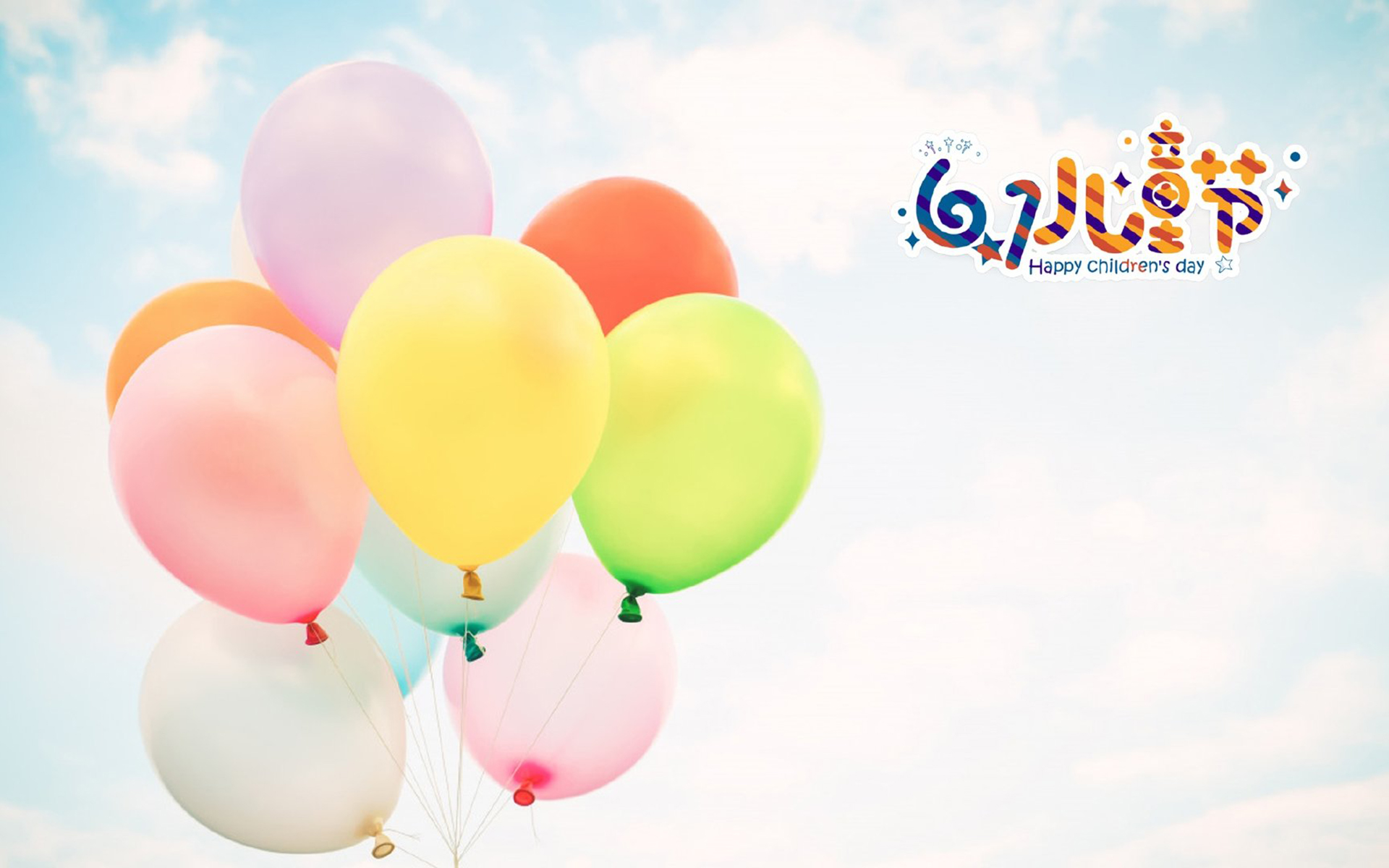 六一儿童节桌面壁纸