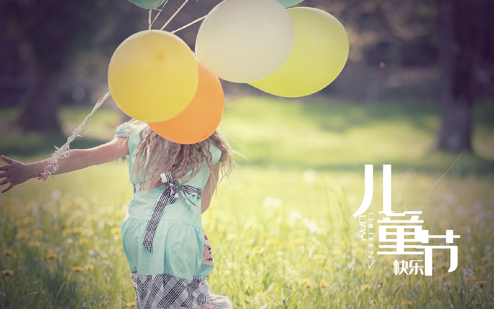 六一儿童节桌面壁纸