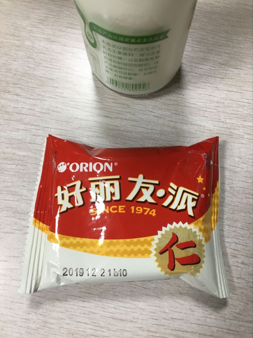 随想:好丽友巧克力夹心派,感觉还不错