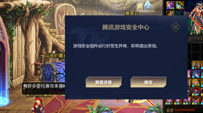 你的游戲環境異常需重新安裝客戶端_b端客戶和c端客戶_網頁游戲一鍵安裝端