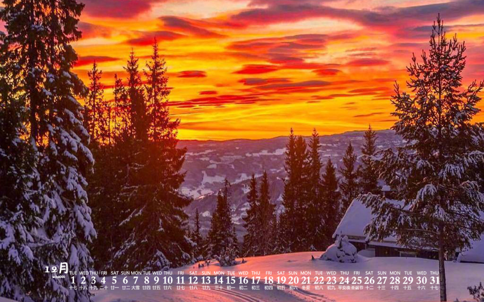 2020年12月dnf越来越好雪景图片日历壁纸