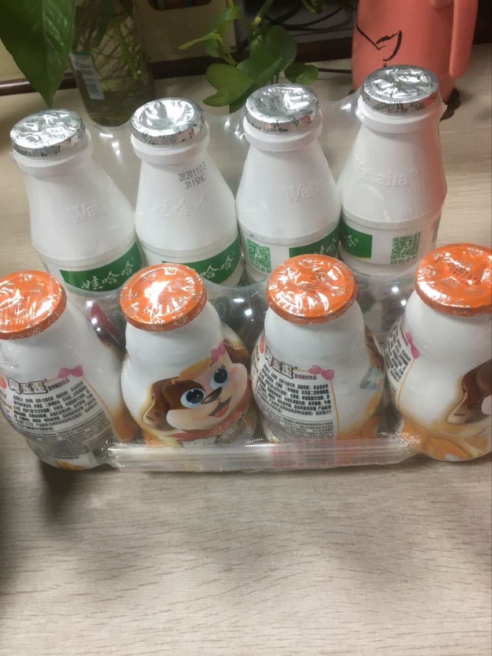 随拍娃哈哈