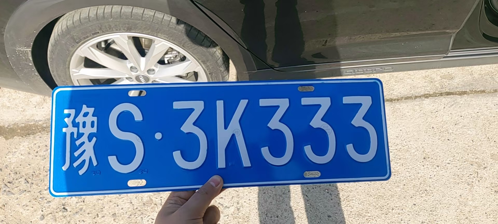 论坛昵称/uid:寂寞最无敌(uid:2721281)  随拍:  随想:这个牌号怎么