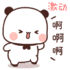 115.gif
