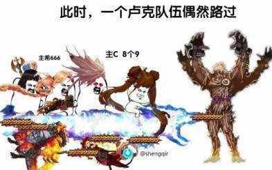 看了之前的dnf表情包笑的我合不拢嘴