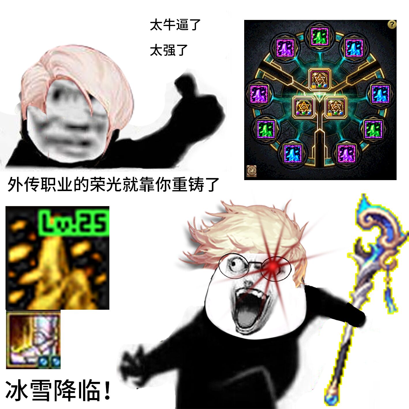 黑暗武士翻身了! - Powered by Discuz!