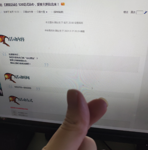 比心验证码看不到 比心验证码看不到