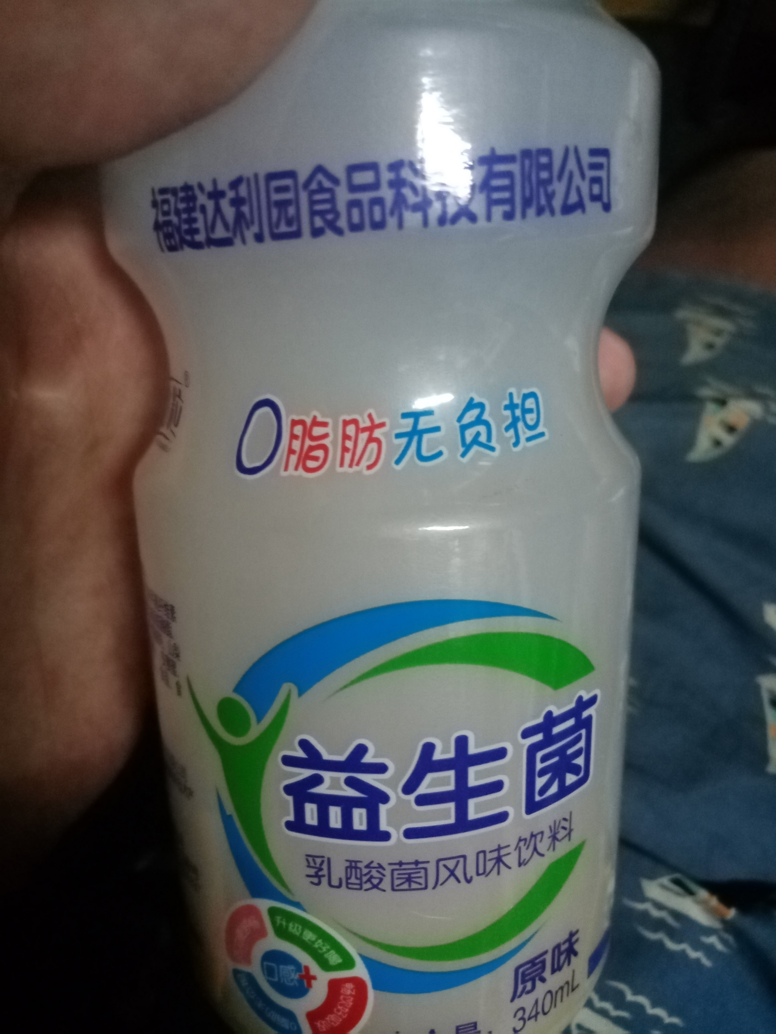 随拍益生菌酸奶