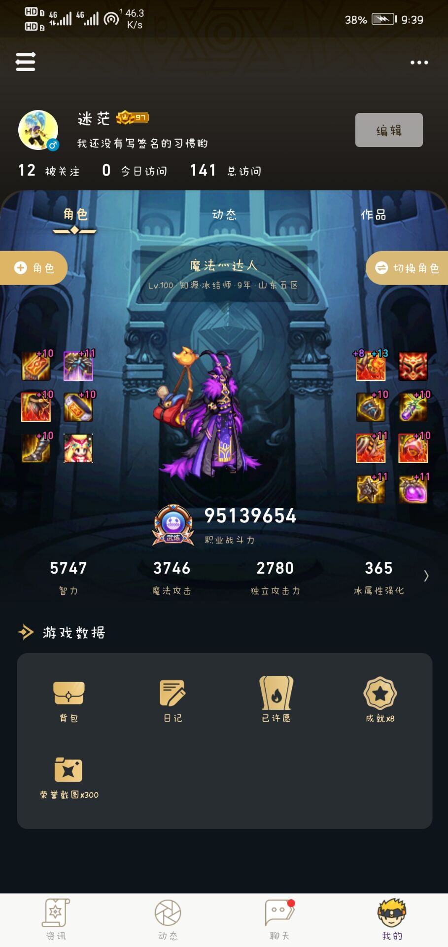 i sucks 是什么意思 百度知道