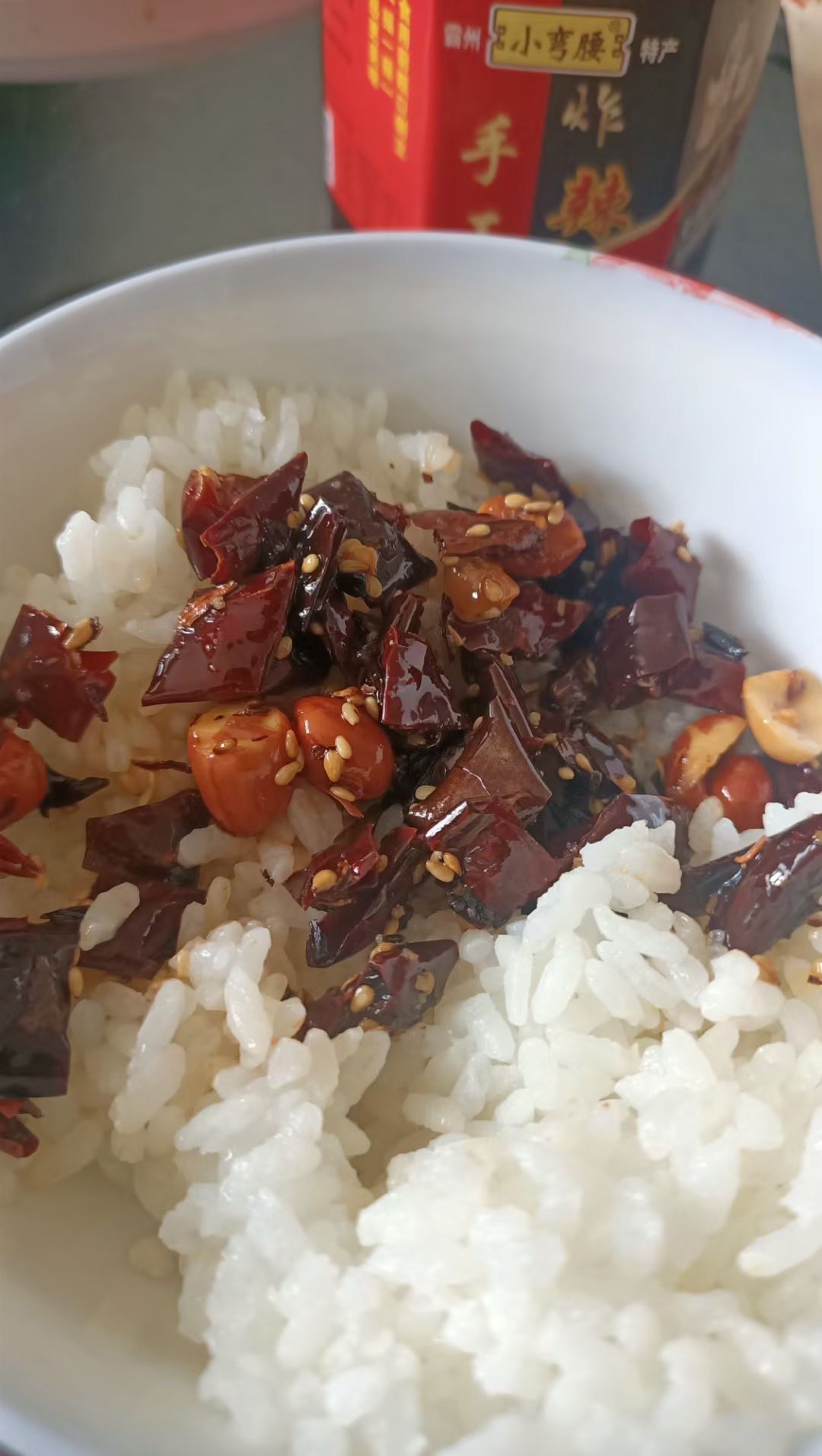 随拍辣椒拌饭
