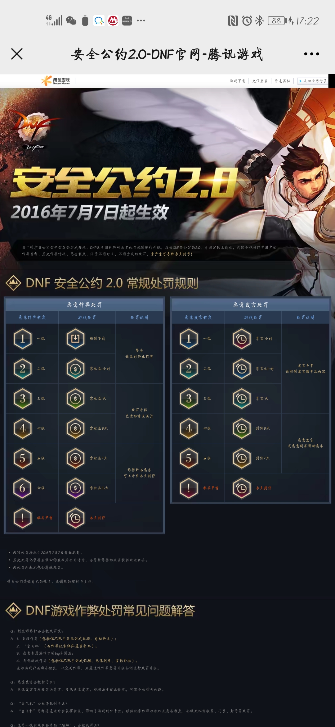Screenshot_20210616_172200_com.tencent.mm.jpg