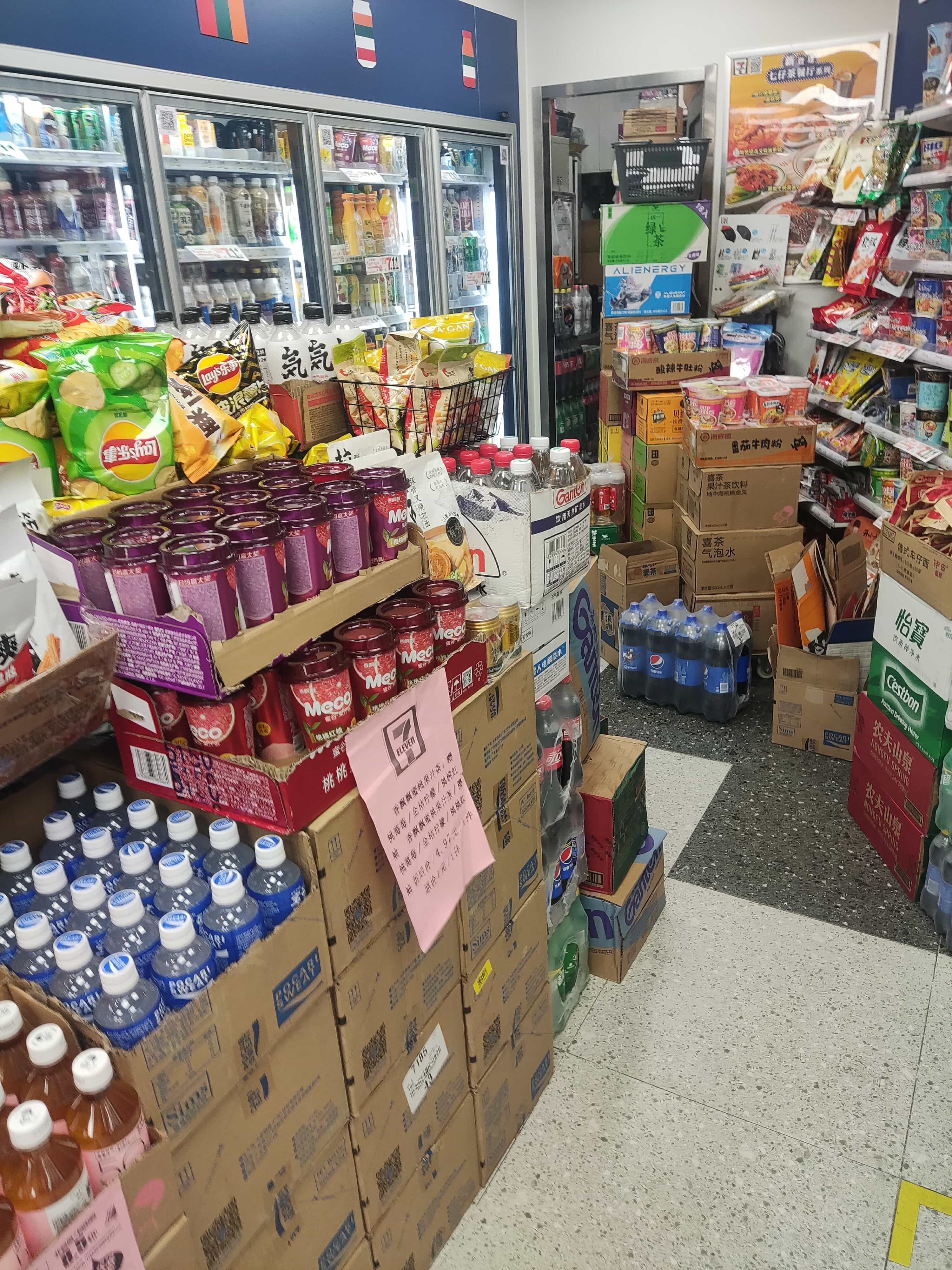 【随拍】便利店