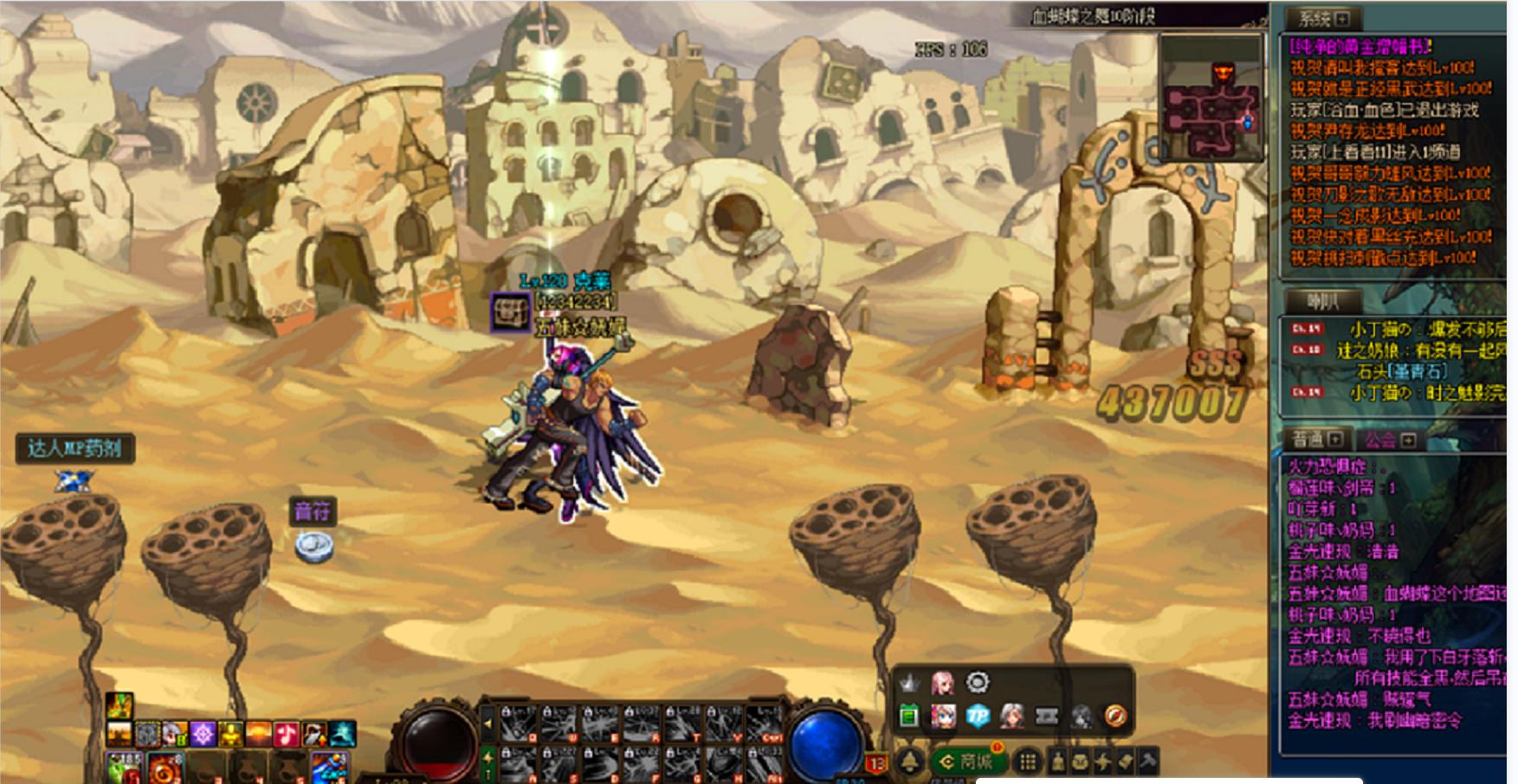 血蝴蝶之舞地图,怪物死亡之前使用白牙落斩丢失目标导致所有技能全黑.