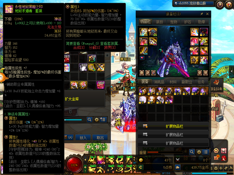 大幽魂神话耳环狂乱剑魂用那个好呀