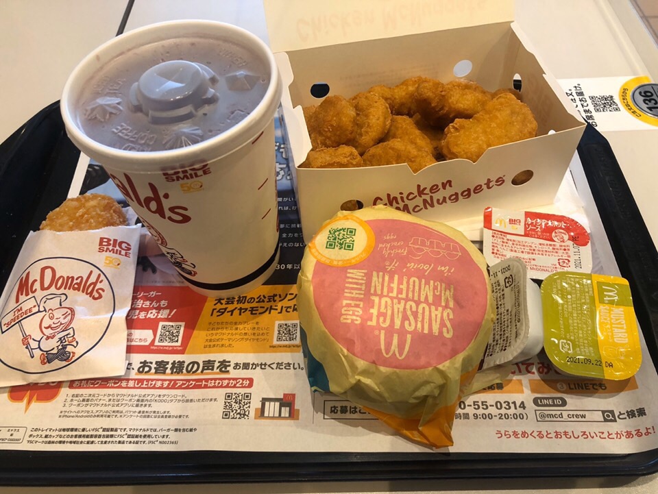 【随拍】8月第一份午餐麦当劳 - powered by discuz!